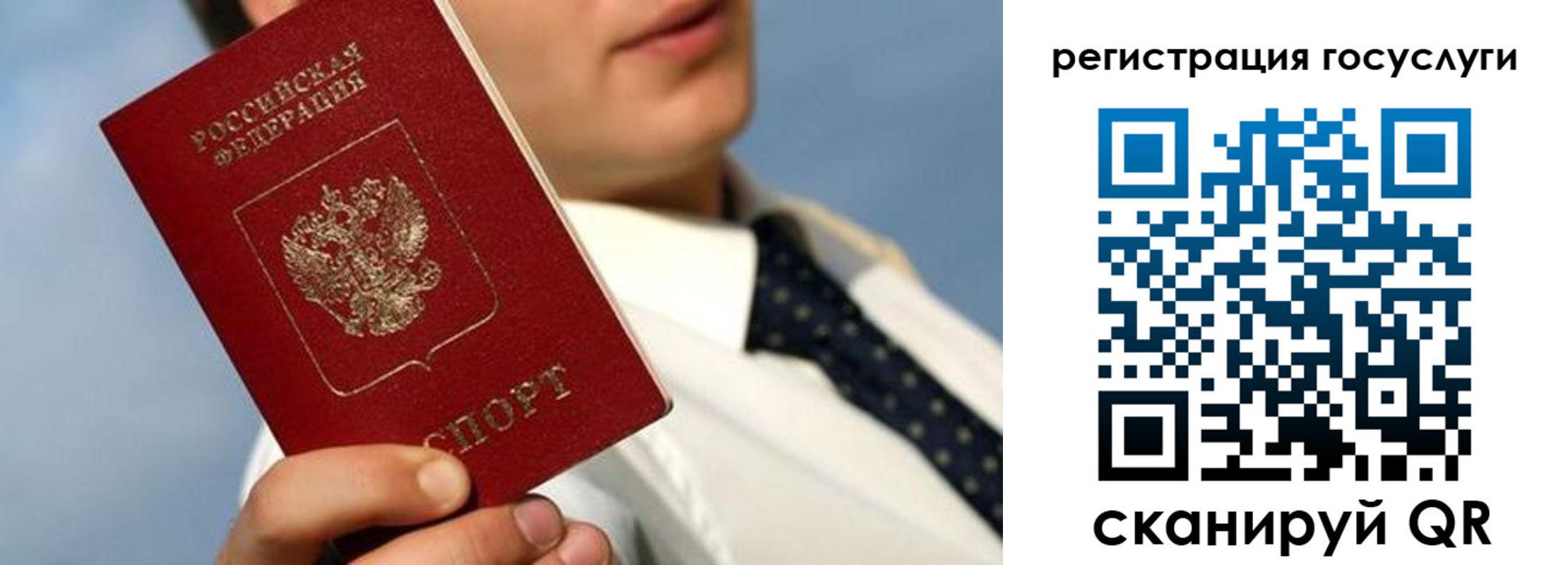 прописка от собственника в Подпорожье