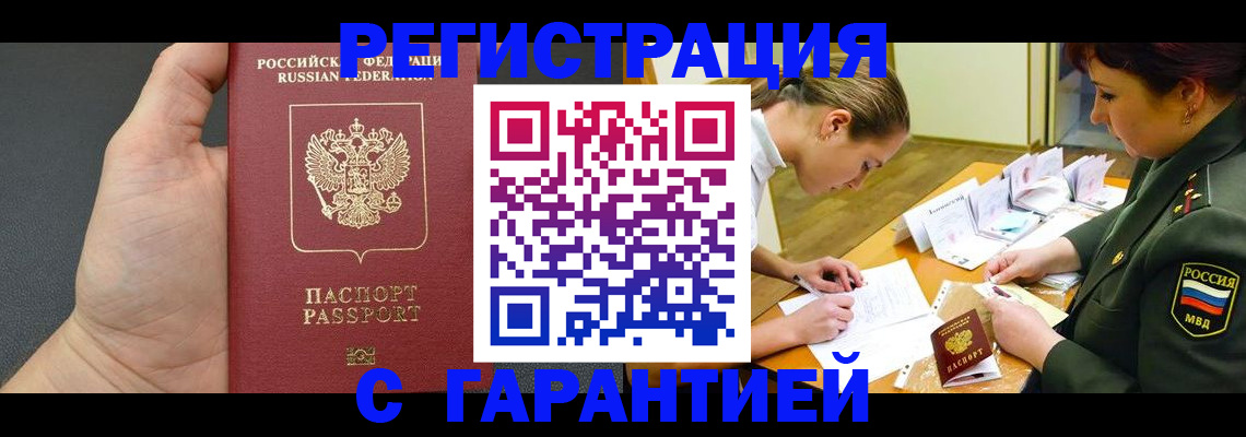 пропишу в квартире в Подпорожье