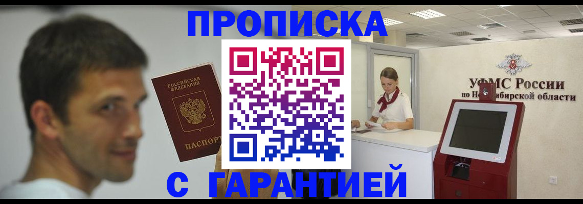 найти адрес прописки в Подпорожье