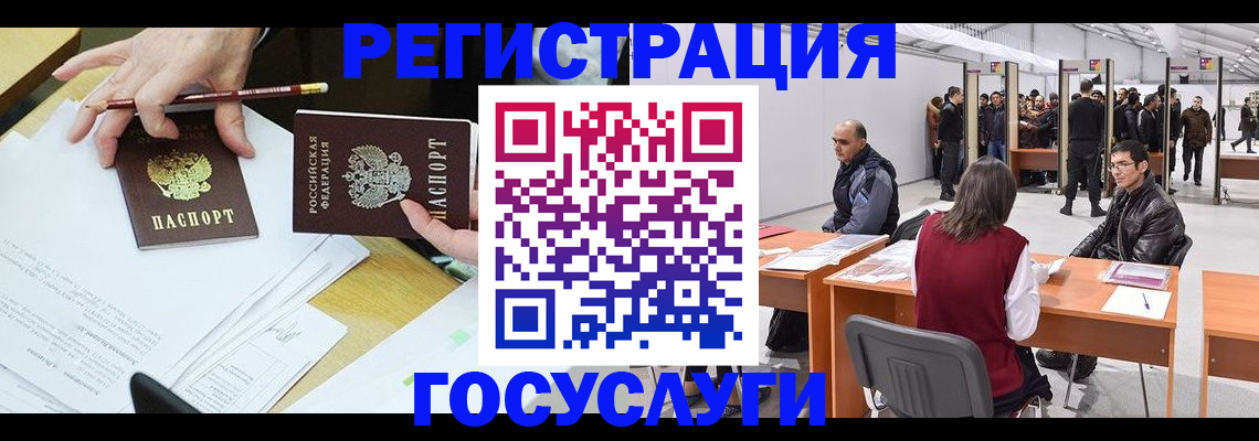 временная регистрация гарантия в Подпорожье